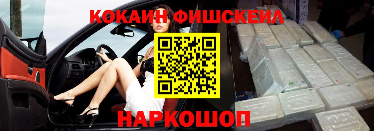 Cocaine Эквадор  Вход с VPN  Южно-Сахалинск  Кокаин Боливия 