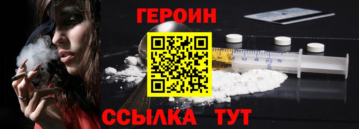 ГАШИШ  Метамфетамин  Кокаин  Меф МЯУ МЯУ кристаллы  ГАШ  Южно-Сахалинск  Конопля  ЭКСТАЗИ  Лсд 25  Alpha-PVP СК   Вход с VPN  Амфетамин  