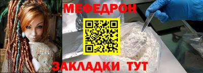 мяу мяу мука Кингисепп