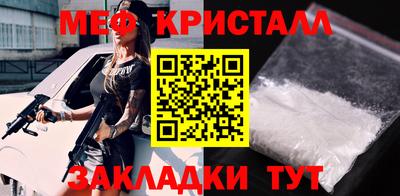 прущие грибы Кинель