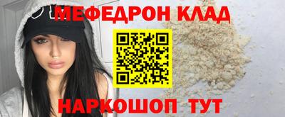 прущие грибы Кинель