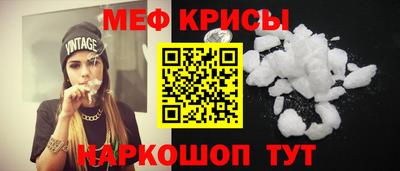 spice Кимры