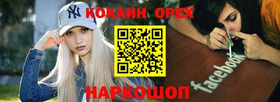 spice Кимры