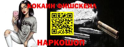 прущие грибы Кинель