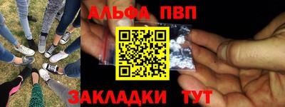 прущие грибы Кинель