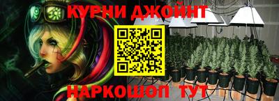 прущие грибы Кинель