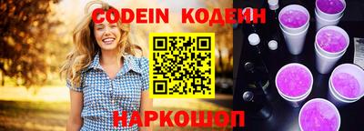прущие грибы Кинель