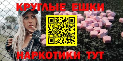 прущие грибы Кинель