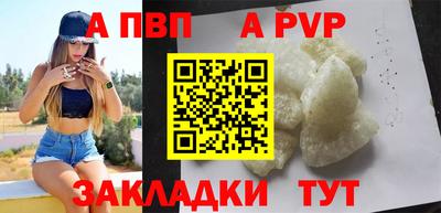 spice Кимры
