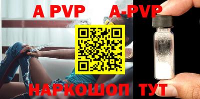 прущие грибы Кинель