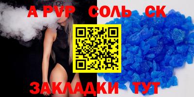 прущие грибы Кинель