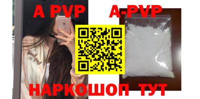 прущие грибы Кинель