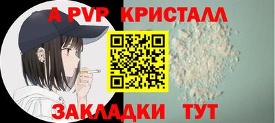 spice Кимры