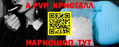 spice Кимры