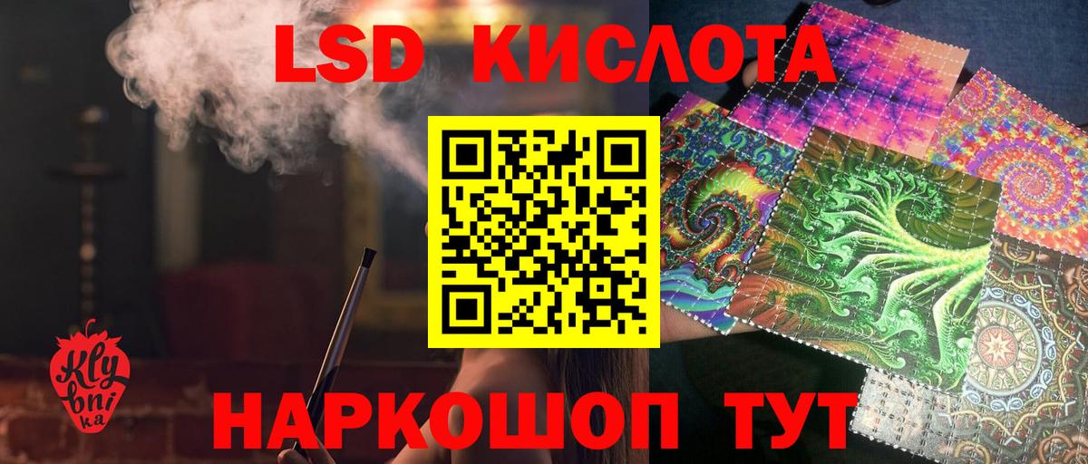 Лсд 25 экстази  Вход с VPN  Южно-Сахалинск  LSD-25 экстази ecstasy  ЛСД экстази кислота 
