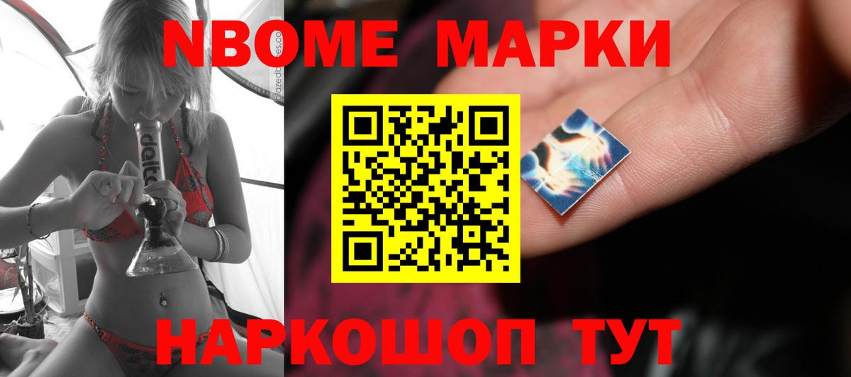 Лсд 25 экстази кислота Южно-Сахалинск