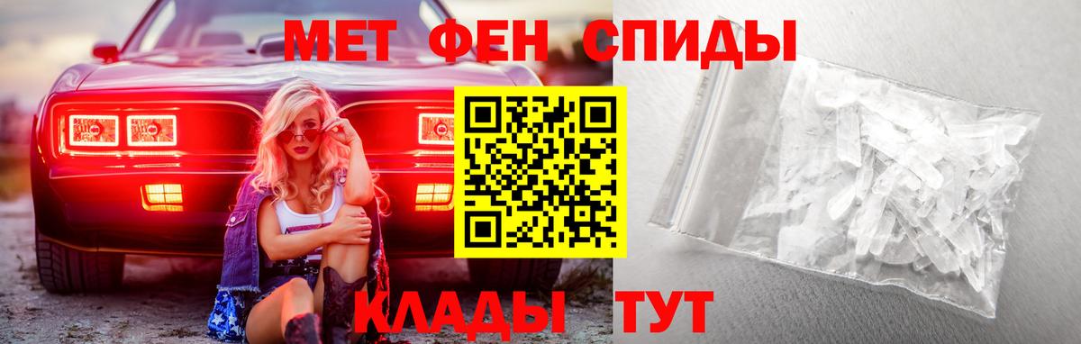 Южно-Сахалинск  МЕТАМФЕТАМИН мет  Вход с VPN 