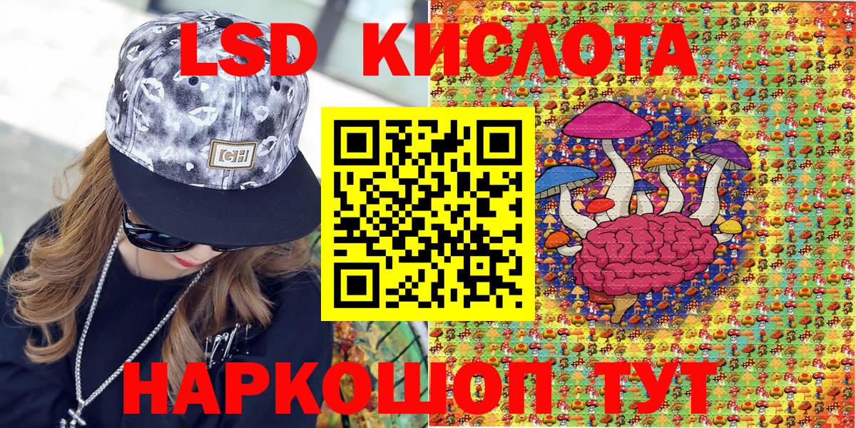 Наркотические марки 1,8мг  Наркотические марки 1,8мг  Южно-Сахалинск  Марки N-bome  Вход с VPN 