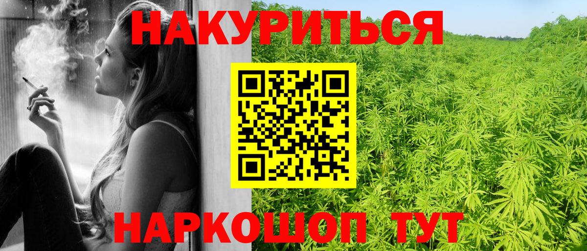 Бошки Шишки индика Южно-Сахалинск