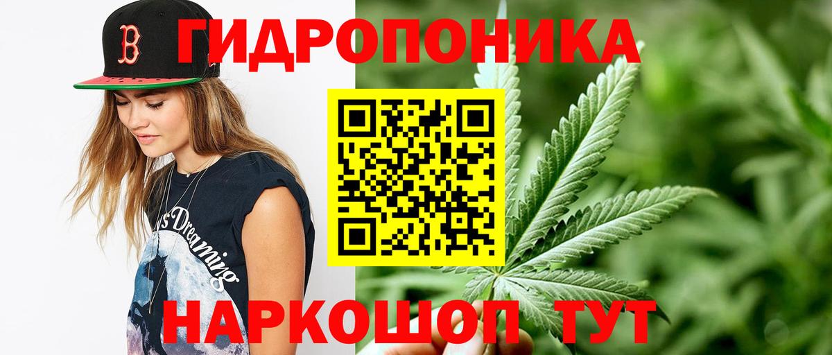 Шишки марихуана конопля  МАРИХУАНА THC 21%  Бошки Шишки White Widow  Южно-Сахалинск  МАРИХУАНА Bruce Banner  Вход с VPN 